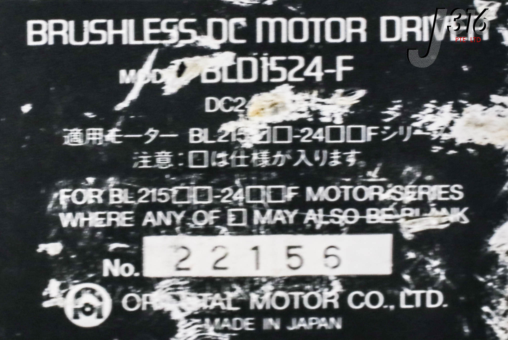 ドリームキャスト 13413 VEXTA BRUSHLESS DC MOTOR DRIVER BLD1524-F | eBay